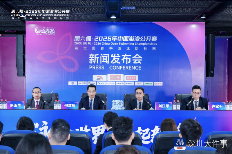 乐鱼体育入口-世界级阵容，观赏性拉满！中国首个国际游泳公开赛落地深圳